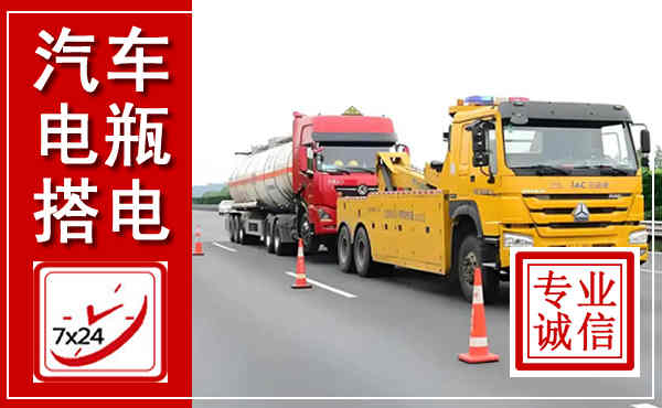 清涧吊车,汽车救援吊车电话