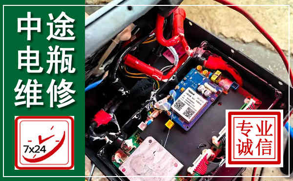 清涧汽车换电瓶,附近电瓶维修救援电话