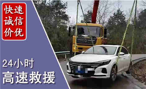清涧高速公路救援场景与案例