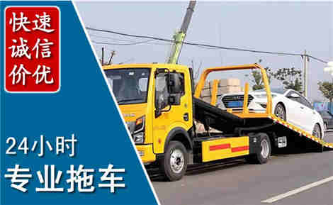 清涧拖车救援场景与案例