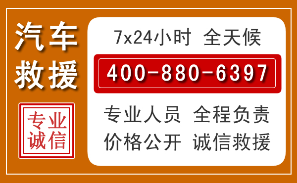 清涧夏季多雨季节,新能源汽车救援的五大注意事项