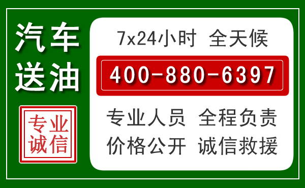 清涧拖车救援发展新趋势:北斗导航系统加持下的拖车救援特点