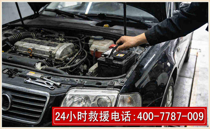 清涧汽车搭电